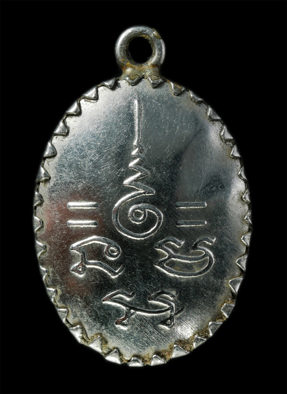 2569-01-21 (70)p.jpg - ล็อกเก็ตหลวงพ่อรุ่งเงิน วัดอุดมพัฒนา ต.วังบ่อ อ.หนองบัว จ.นครสวรรค์ ท่านเป็นศิษย์ในสายหลวงพ่อเงิน วัดบางคลาน จ.พิจิตร ล็อกเก็ตเก่าสวย น่าเก็บสะสมบูชา | https://kamulet.in.th